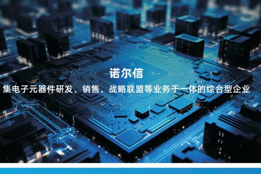 你的諾爾信版《新年日歷》來啦~